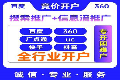 信息流广告素材优化策略探讨